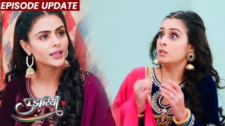 Udaariyaan | 8th Feb 2022 Episode Update | Tejo Ko Dekhkar Darr Gayi Jasmine, Ud Gaye Hosh
