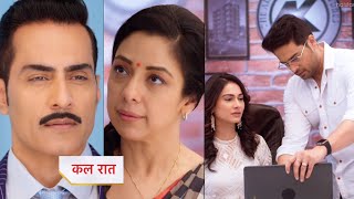 Anupama Promo | Vanraj Ne Anuj Anupama Ko Kaha Bhikari, Sari Property Hui Malvika Ke Naam