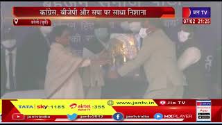 UP Assembly Elections | बरेली मेंBSP supremo Mayawati ने 25 सीटों के लिए रैली को  किया संबोधित