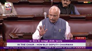 Dr.Vinay P Sahasrabuddheon motion of thanks on the president's address in Rajya Sabha (Part 1)