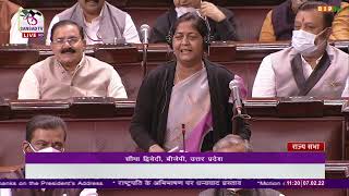 Smt. Seema Dwivedi on motion of thanks on the president's address in Rajya Sabha