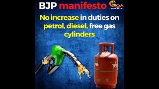 No increase in duties on petrol, diesel, free gas cylinders. BJP releases its manifesto for election