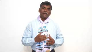 AAP StAndre Candidate Ramrao Wagh appeals to residents of StAndre to vote for AAP