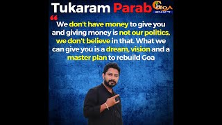 We don't have money to give you and Giving money is not our politics: Tukaram