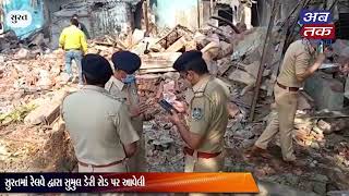 JCB to visit more than 450 houses, massive demolition started on Sumul Dairy Road in Surat