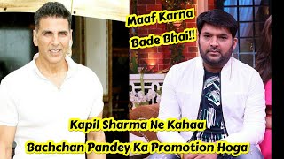 Kapil Sharma Ne Akshay Kumar Ko Phone Karne Manaya Aur Kahaa Bachchan Pandey Ka Promotion Zarur Hoga