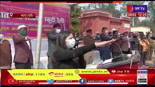 Badaun News | मतदाता जागरूकता स्कूटी रैली का शुभारंभ, डीएम वरिष्ठ पुलिस अधीक्षक ने दिखाई हरी झंडी