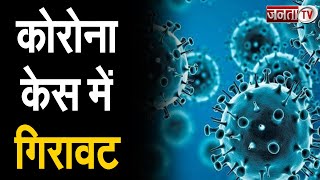 हरियाणा में कोरोना मामलों में गिरावट दर्ज, पिछले 24 घंटे में 1303 नए केस दर्ज