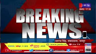Jaipur News | जयपुर-कार्य सलाहकार समिति की हुई बैठक, 23 फरवरी को विधानसभा में पेश होगा बजट