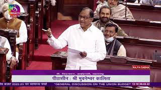 P Chidambaram | General Discussion on the Union Budget 2022-2023