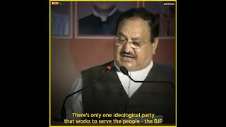 There's only one ideological party that works to serve the people - the BJP
