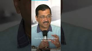 #arvindkejriwal #qualityeducation promise in #uttarakhand #elections2022 #shorts #aap