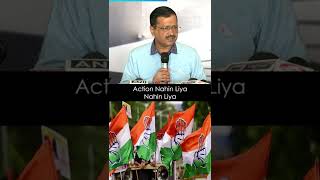 #arvindkejriwal exposed #congress #bjp in #uttarakhand #elections2022 #shorts #aap