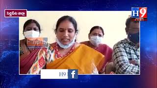 హుస్నాబాద్ మున్సిపల్ చైర్ పర్సన్ మీడియా సమావేశం#H9NEWS