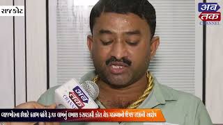 Crime Branch has no role to play in dealing with Deepak Tanna