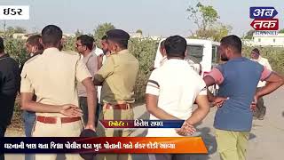 Eder's Patel Jayantibhai Somabhai Angdia firm employee abducted and robbed, watch video