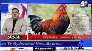 HYDERABAD NEWS EXPRESS | Murgay Ka Bus Me Kata Gaya Ticket Passenger Hairan | SAC NEWS |