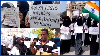 Hijab Par Pabandi Ke Khilaf Hyderabad Ke Kai Ilaqon Mein Ehtejaj | SACH NEWS |