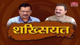 #UttarakhandNews : देखिये दिल्ली के सीएम अरविंद केजरीवाल से इंडिया वॉयस की खास बातचीत।