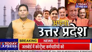 UttarPradesh Election 2022 |अपर्णा यादव ने पश्चिम बंगाल की मुख्यमंत्री कसा तंज
