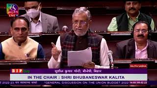 Shri Sushil Kuma Modi on General Discussion on the Union Budget for 2022-23 in Rajya Sabha
