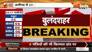 UP Election 2022 || Bulandshahr, बूथ संख्या 204 पर EVM मशीन खराब करीब 15 मिनट तक बाधित रहा मतदान