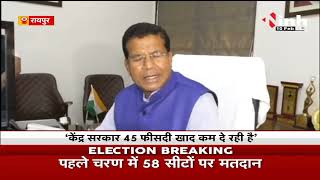 Chhattisgarh News || PCC Chief Mohan Markam बोले - Munat क्या धनिया बोएंगे