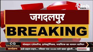 Chhattisgarh News || PM Awas में भ्रष्टाचार का मामला, Governor ने निष्पक्ष जांच का दिया आश्वासन
