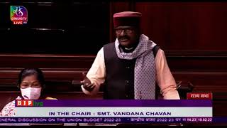 Shri Ramkumar Verma on General Discussion on the Union Budget for 2022-23 in Rajya Sabha