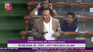 Pradyut Bordoloi | Discussion on the Union Budget for 2022-2023