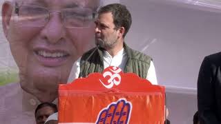 Shri Rahul Gandhi addresses the 'Uttarakhandi Swabhiman' Rally in Jageshwar, Uttarakhand