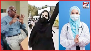 Kya Hyderabad Ke Collages Mein Hijab Par Pabandi Ki Koshish ? | Reality Behind The Fake News |