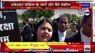 Jaipur News | जयपुर में वकीलों का शांति मार्च, जनपद पर भारी पुलिस जाब्ता तैनात | JAN TV