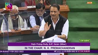 Shri Rajiv Pratap Rudy on General Discussion on the Union Budget for 2022-23 in Lok Sabha