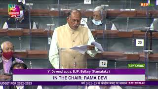 Shri Y Devendrappa on General Discussion on the Union Budget for 2022-23 in Lok Sabha
