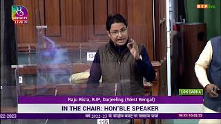Shri Raju Bista on General Discussion on the Union Budget for 2022-23 in Lok Sabha