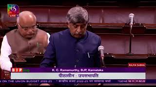Shri K. C. Ramamurthy on General Discussion on the Union Budget for 2022-23 in Rajya Sabha