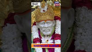 Today's Darshan, Divya Dhamona Karo Divya Darshan Watch Video