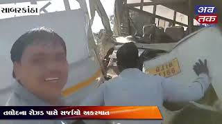 Sabarkantha: Accident between government bus and jeep near Talod Rose, 4 injured