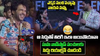 Anchor Suma Funny Punches To Siddu Jonnalagadda and Prince Cecil | DJ Tillu Movie | Top Telugu TV
