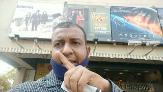 Watching Badhaai Do Movie First Day First Show In Mumbai