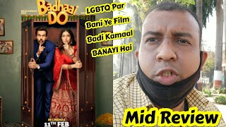 Badhaai Do Mid Review, Badhaai Do Review, LGBTQ Community Par Bani Is Film Ko Zarur Dekhe
