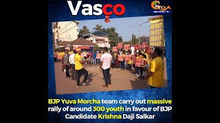 BJP Yuva Morcha team carry out massive rally, youth in favour of BJP Candidate Krishna Daji Salkar
