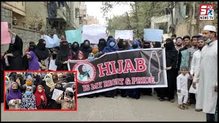 Shaher Mein Hijab Par Pabandi Ke Khilaf Ehtejaj Hain Jaari | Khawateen Ka Protest | VN Colony |