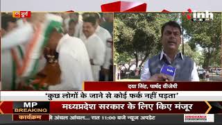 Chhattisgarh News || Durg, खुर्सीपार क्षेत्र के भाजपाई ने पहना Congress का गमछा