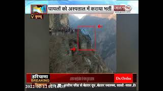 Himachal के कुल्लू में खाई में बस गिरने से बची, बाल-बाल बचे यात्री