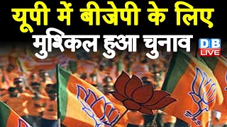 UP में BJP के लिए मुश्किल हुआ चुनाव | Uttarakhand-Goa में प्रचार समाप्त | Uttarakhand Election 2022