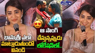 Bhanu Sree Comments About Nallamalla Movie Song | Amit Tiwari | Bhanu Sree Cute | Top Telugu TV