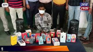 Surat: Police have seized 50 stolen mobiles from a mobile shop in Udhana
