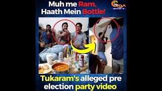 Muh me Ram, Haath Mein Bottle! RG's alleged election eve party video.
